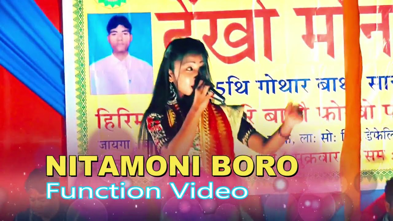 NITAMONI BORO | FUNCTION VIDEO |