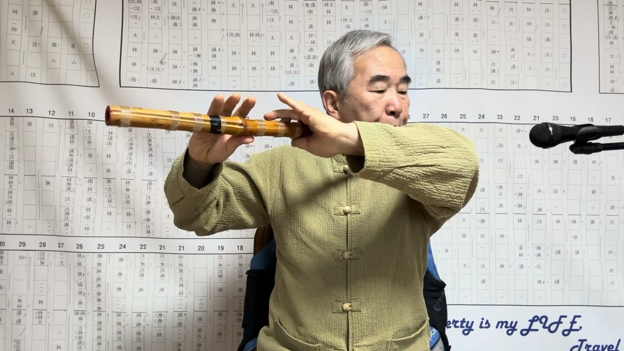 머나먼 고향/산조대금/옥곡에서
