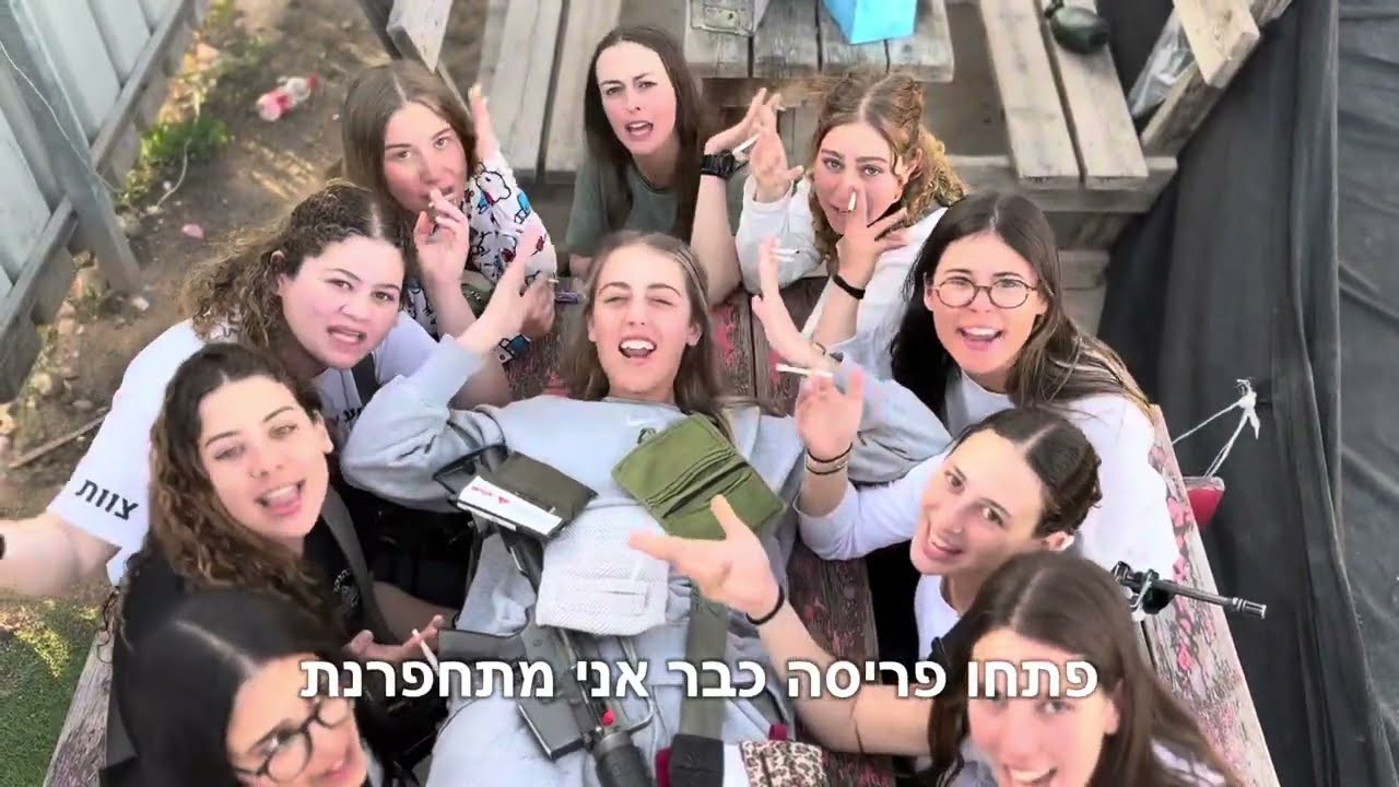 קמהק אני מסיימת- קמהק 93
