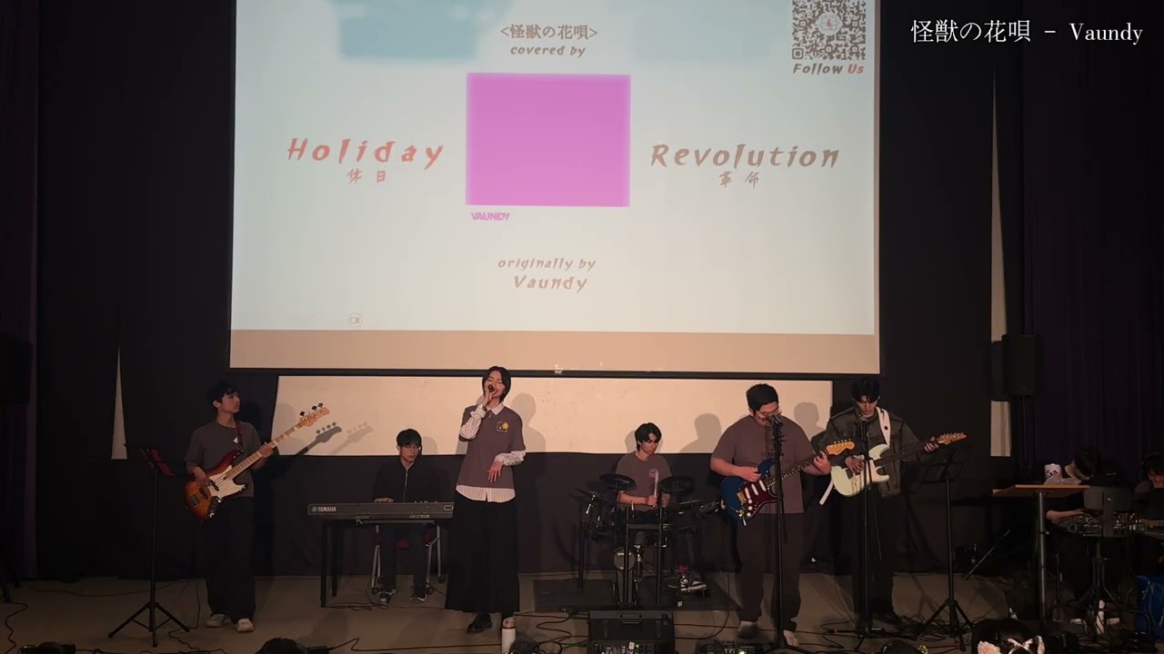 [Full Replay] Holiday Revolution at UTACG 2026