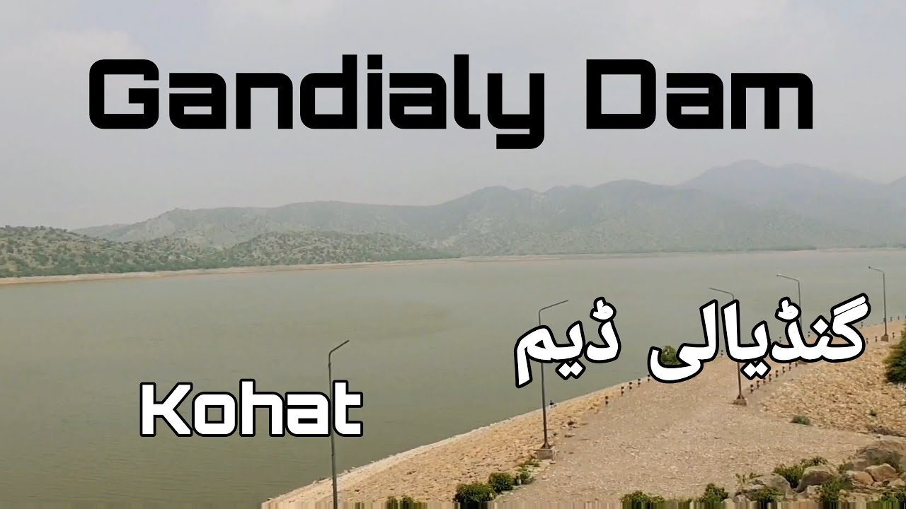 Gandiali Dam Kohat | Gandialy Dam | گنڈیالی ڈیم | Kohat Dam Tour | RehanAhmedKhan-RAK