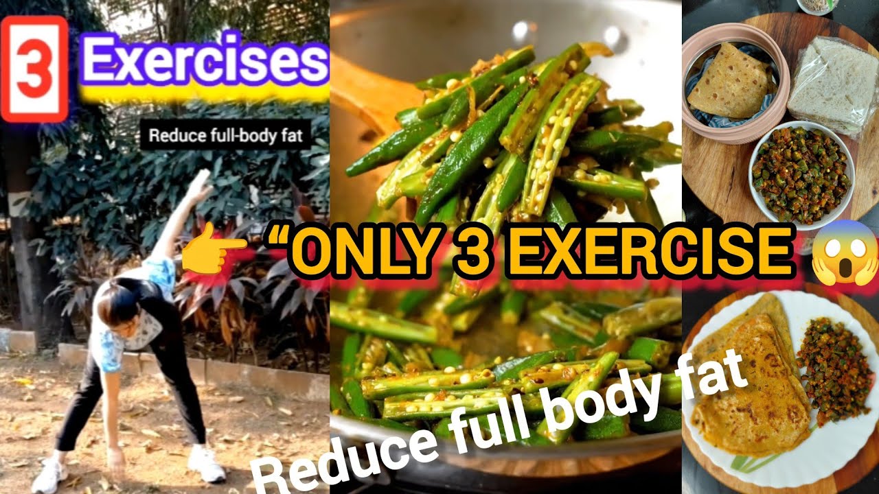 Without GYM ❌ Sirf 3 Exercise | Full Body Fat Burn Workout"🔥/Jeeravan Paratha & Bhindi Bhuji 
