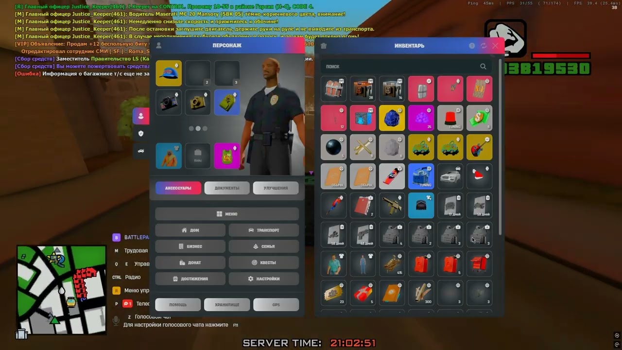 опра выдачи розыска