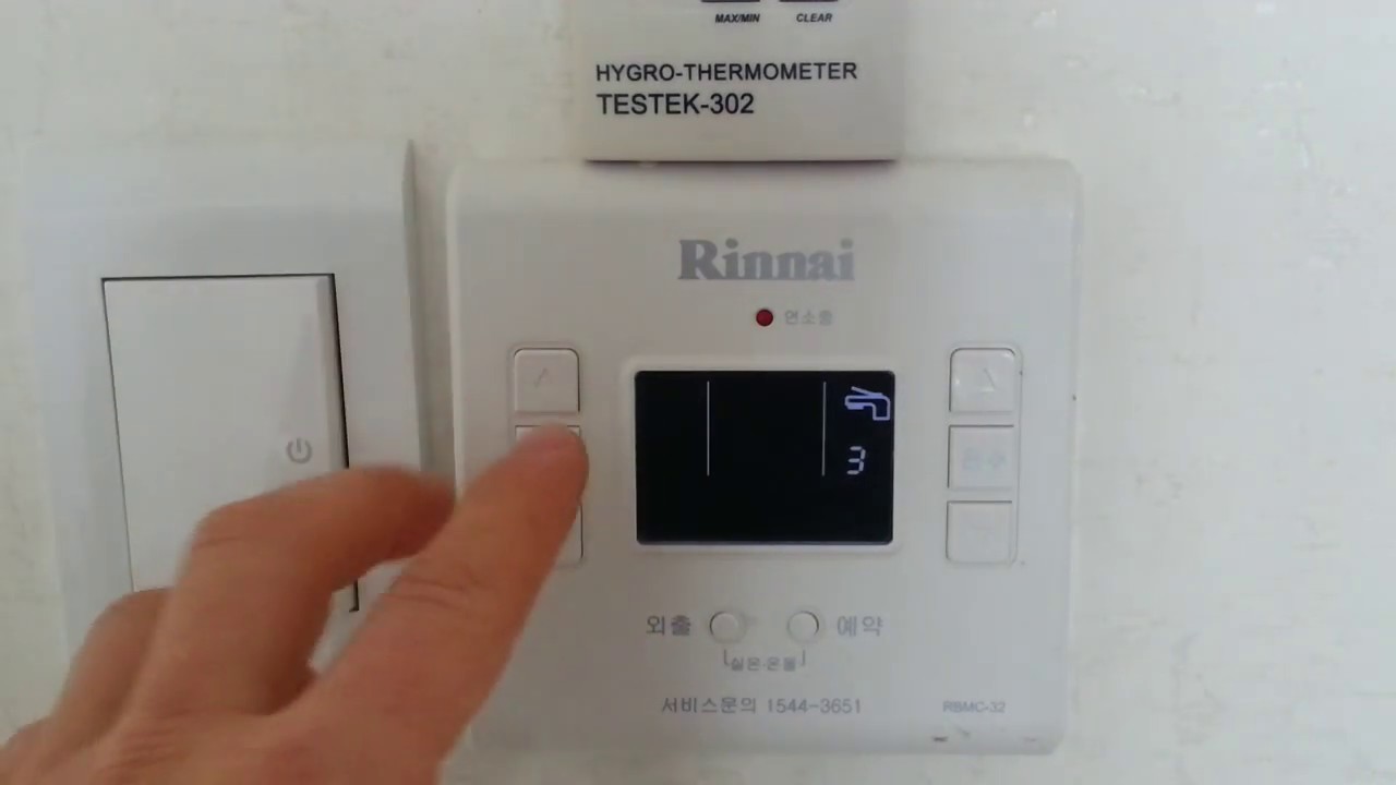 보일러 실내 조절기 사용법-R사 (How to use boiler room controller)