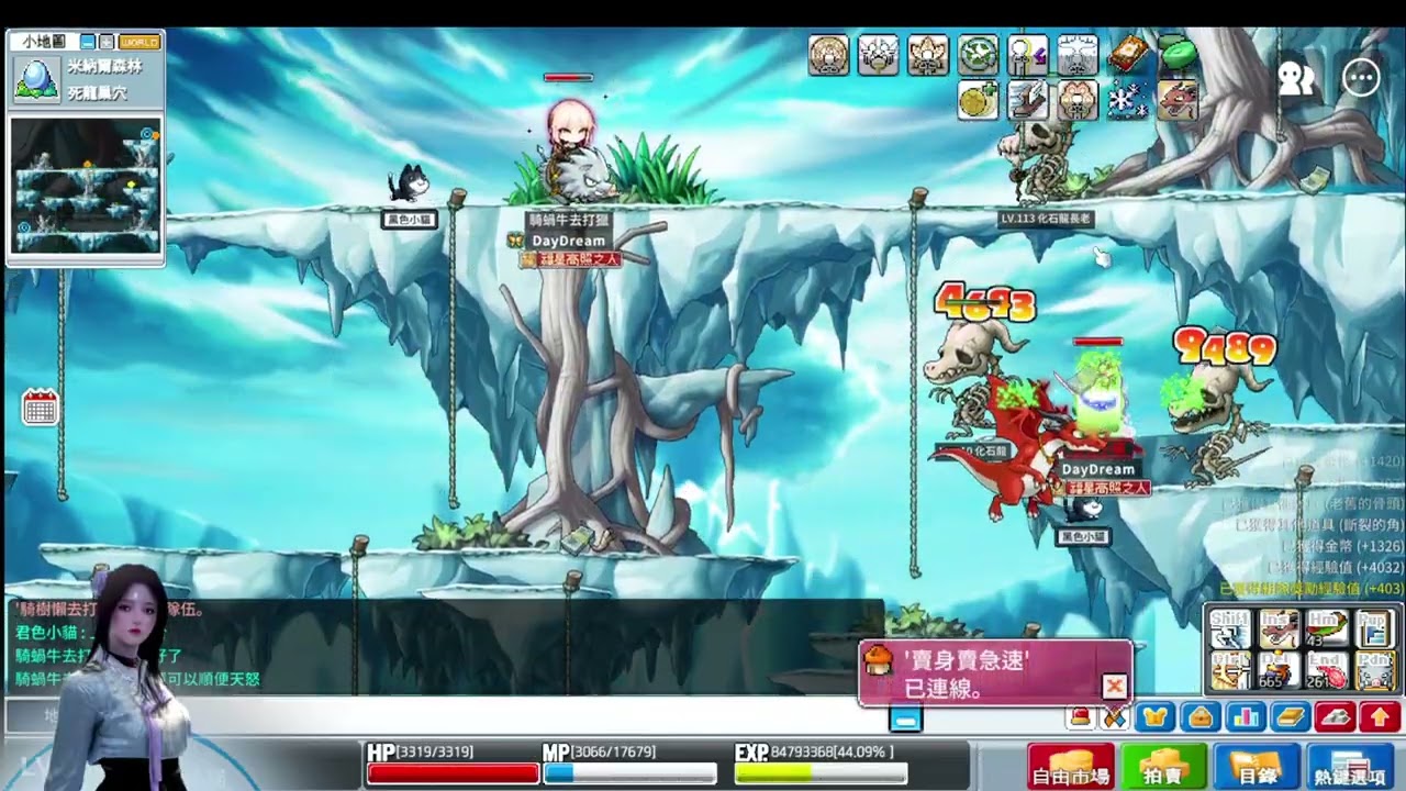 [MapleStoryW Artale 小君] 2/23 骨龍 騎祭雙排