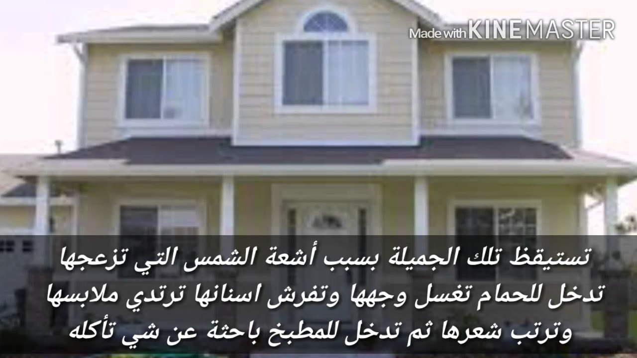 رواية زوجي العنيف الحلقة 1