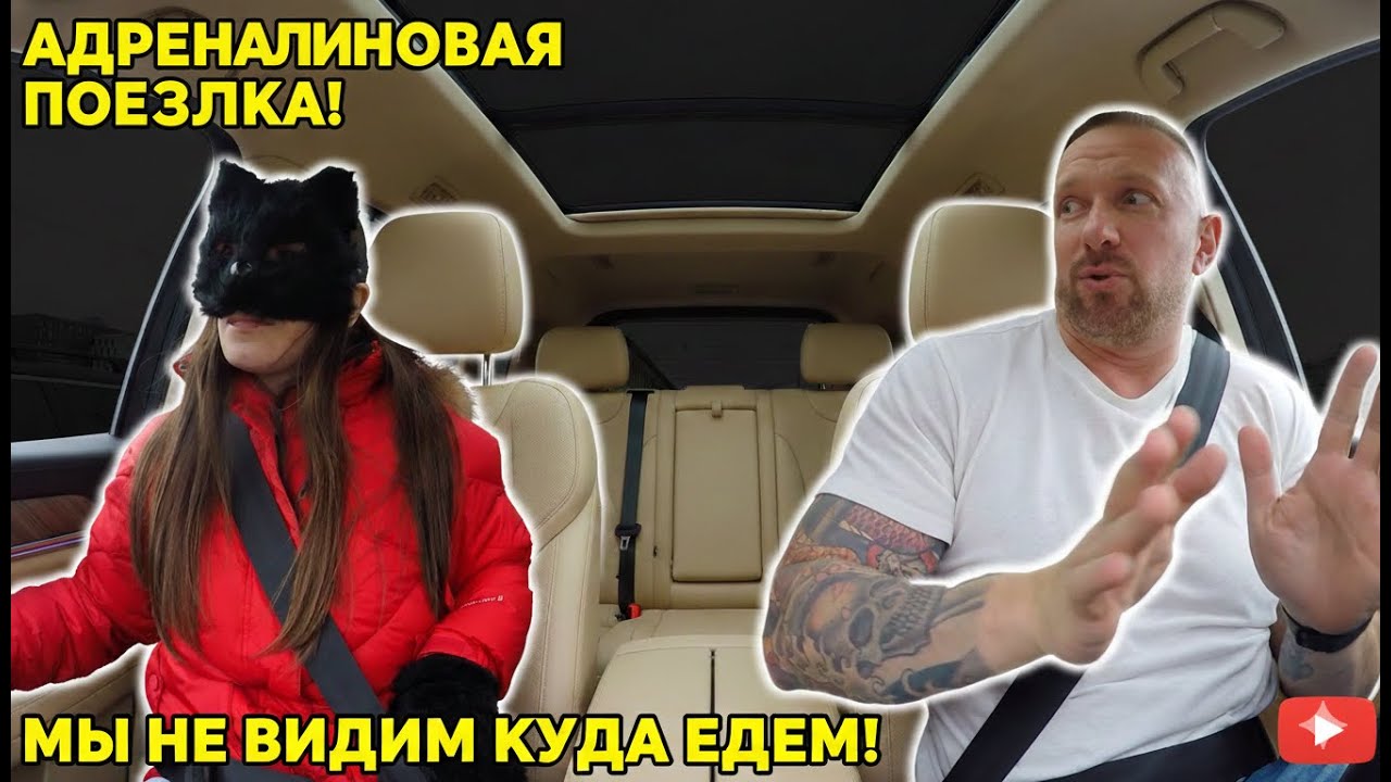😂 Такого Яндекс ещё не видел! Таксист и НЕЧТО на четырёх лапах
