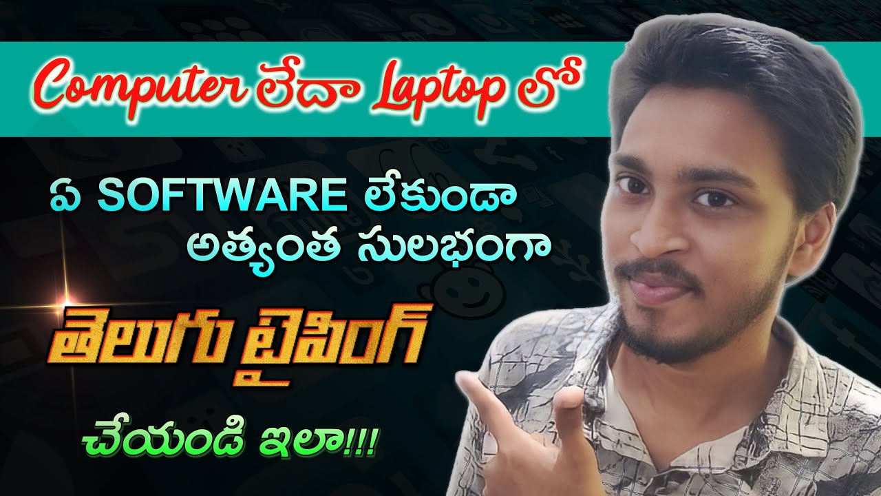 ⌨Telugu Typing Tutorial In Computer | How To Type Telugu Without Software Windows 10 ✅| Perumal Tech