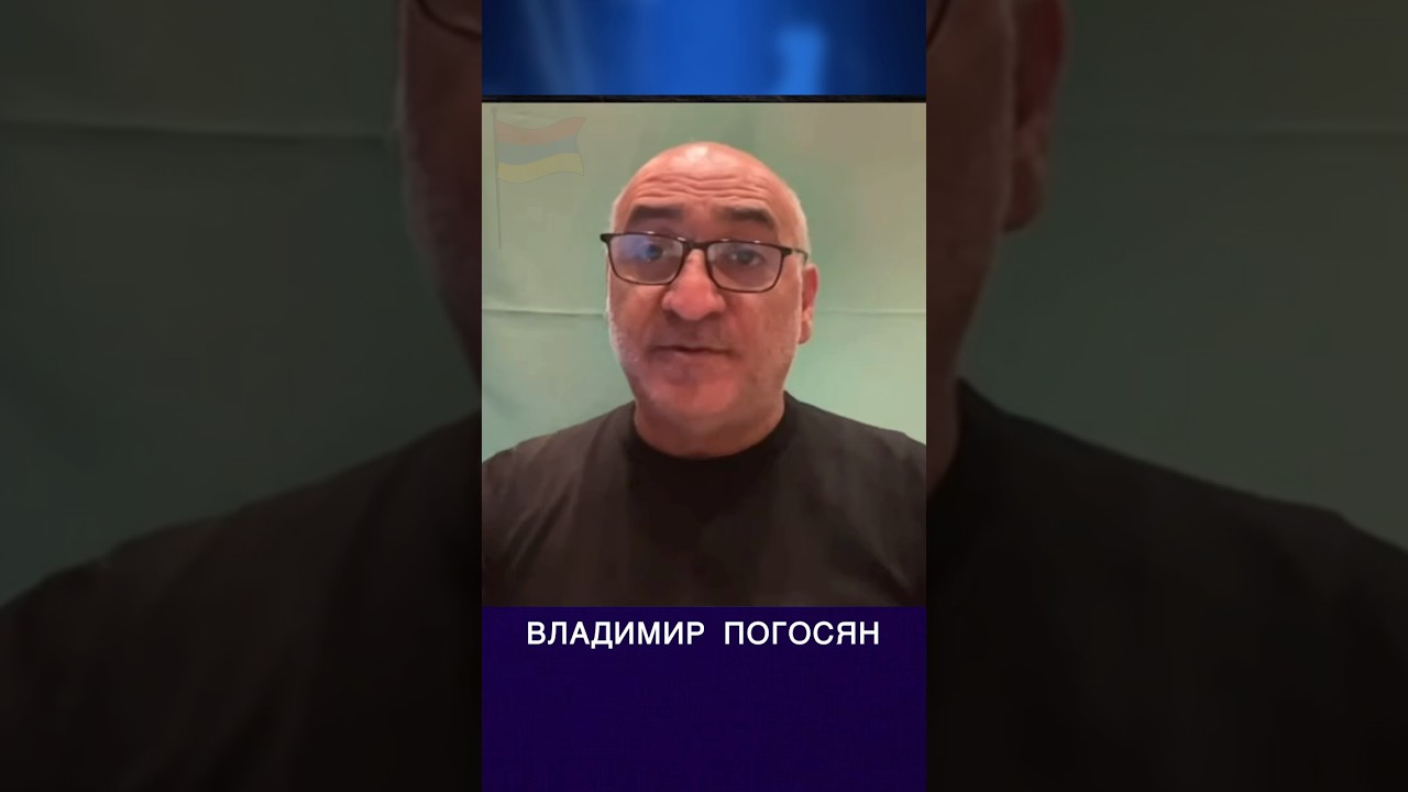 Если Армения сегодня проведёт референдум то 90% населения будет за вступление в Европейский Союз.