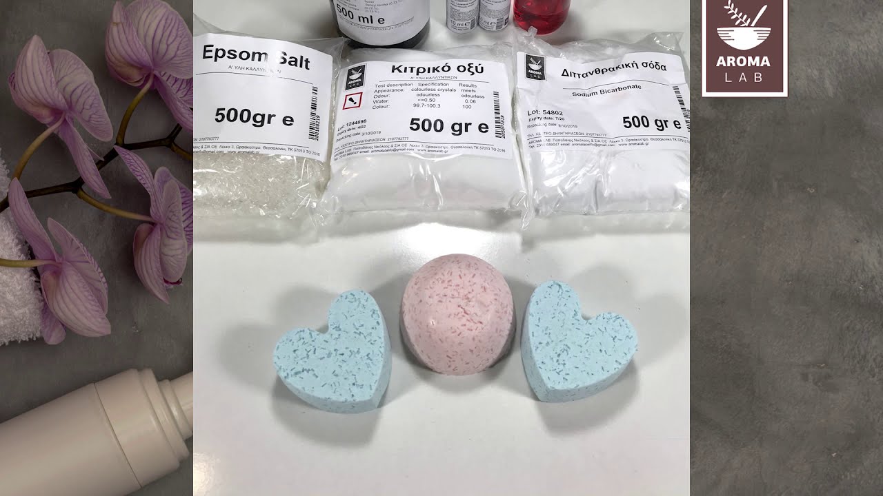 &Phi;&tau;&iota;ά&chi;&nu;&omicron;&upsilon;&mu;&epsilon; DIY Bath Bombs by Aromalab!
