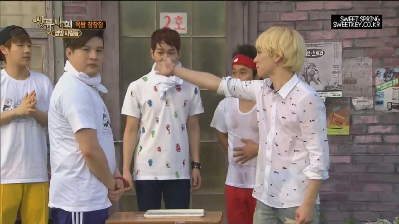 130608 상류사회 초긍정마인드 기범이 참참참!