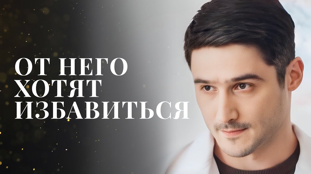 😠Время платить ЗА СВОИ ГРЕХИ | МЕЛОДРАМА 2024 | ФИЛЬМ О ЛЮБВИ