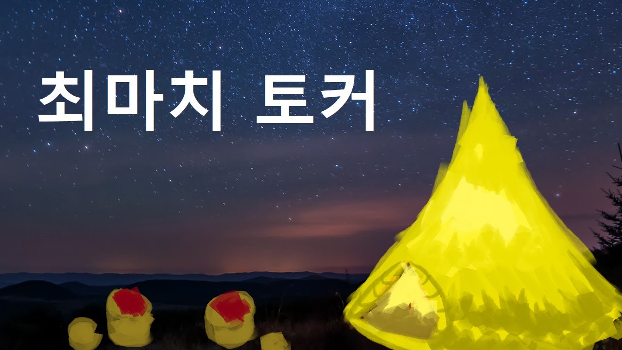 MHW:IB | 무편집 라디오 | 무기를 고민하시는 분들을 위한 각 무기에 대한 이야기