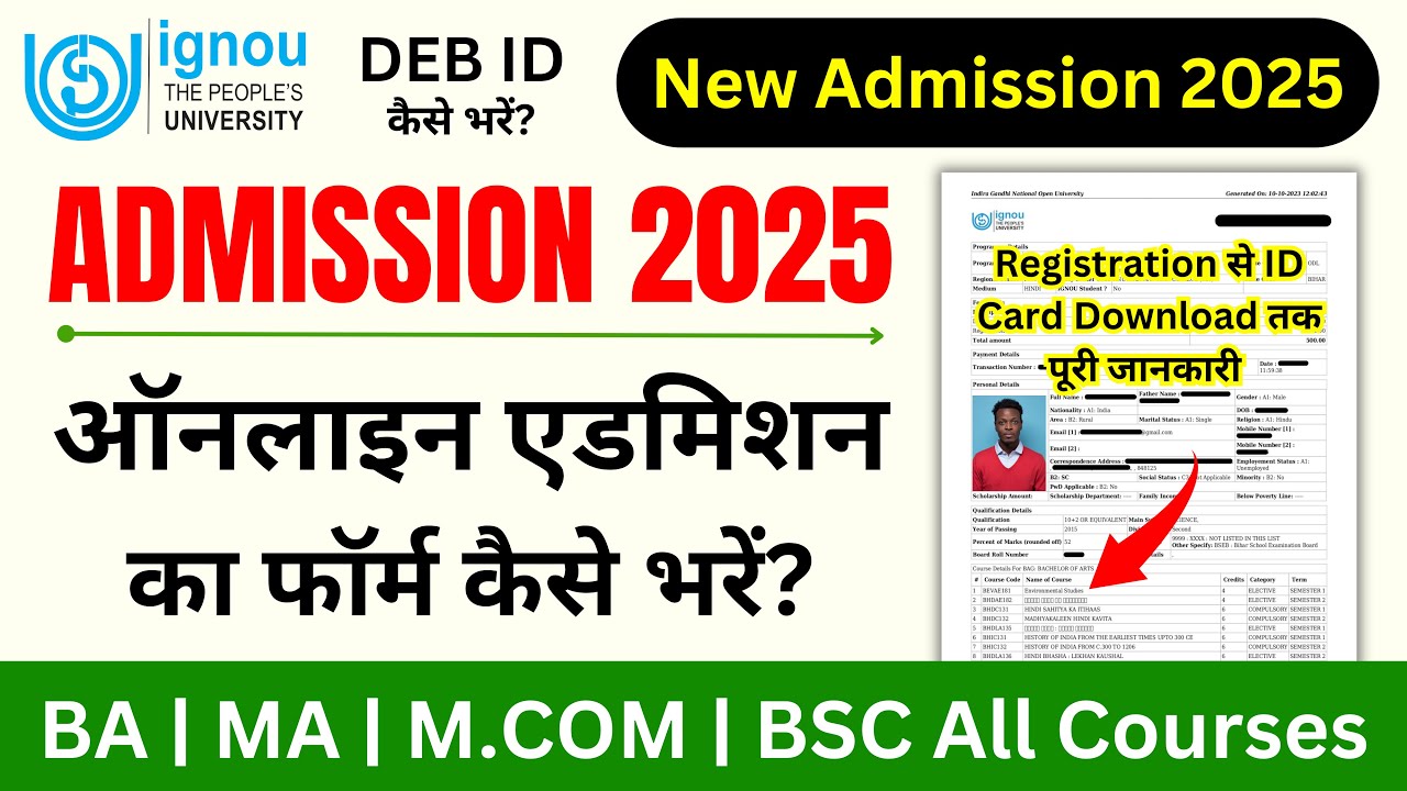 IGNOU Admission Form Fill Up Online 2025 | IGNOU Admission 2025 January Session_IGNOU New Admission