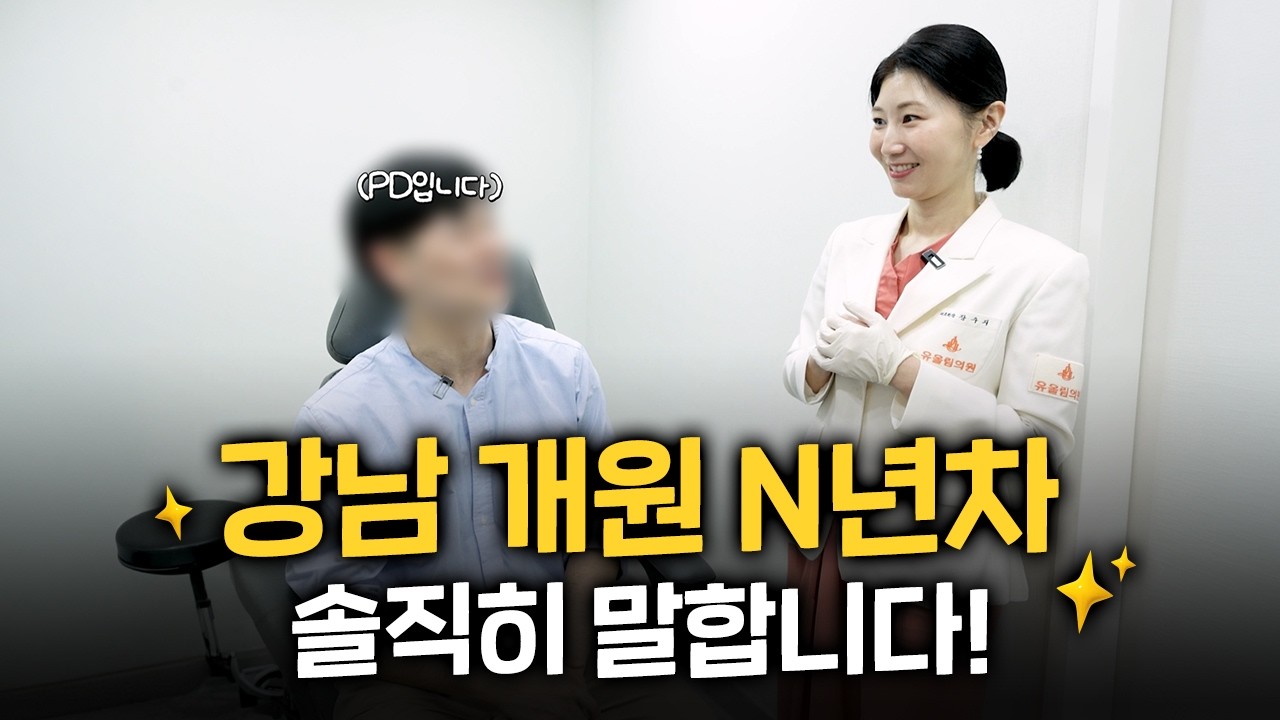 14년차 의사의 솔직한 이야기 #피부관리