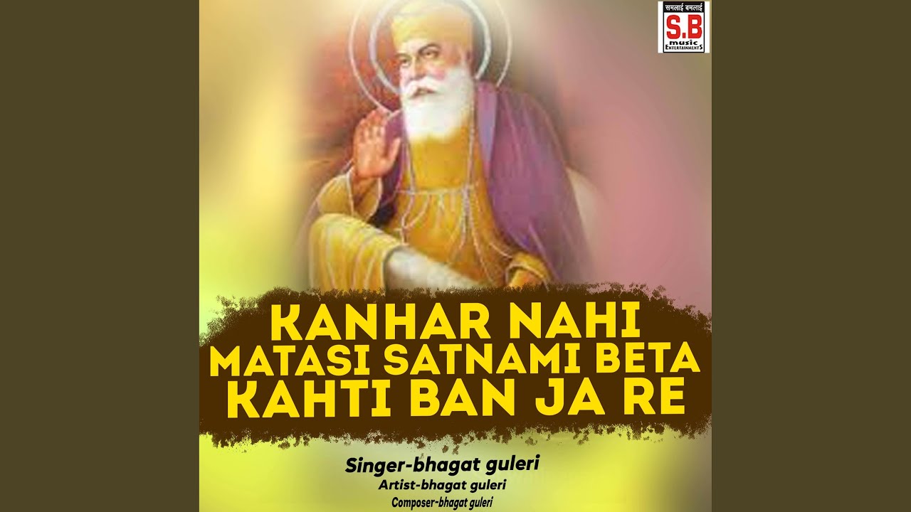 Kanhar Nahi Matasi Satnami Beta Kahti Ban Ja Re