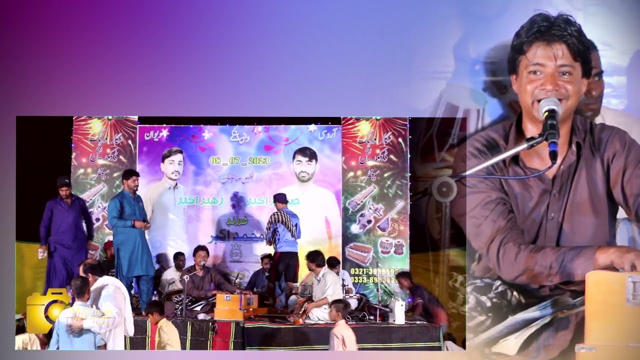 Adil Shohaz// new song // suchano bungirano // new balochi mepali song 2023 __ surbandan Program