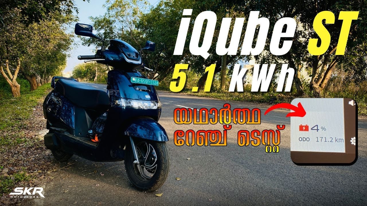 TVS iQube ST 5.1 kWh Real world Range Test | SKR Motovlogs