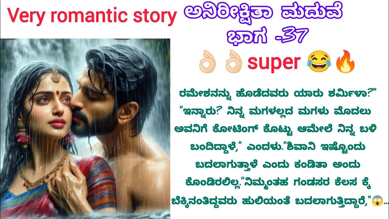 ಹೆತ್ತ ತಾಯಿಯನ್ನೇ ಕ್ರೂರವಾಗಿ ಕೊಂದ ಪಾಪಿಗಳು #ಕನ್ನಡ ಭಾವನಾತ್ಮಕ ಕಥೆ #inspirationalstory #emtionalstory#viral
