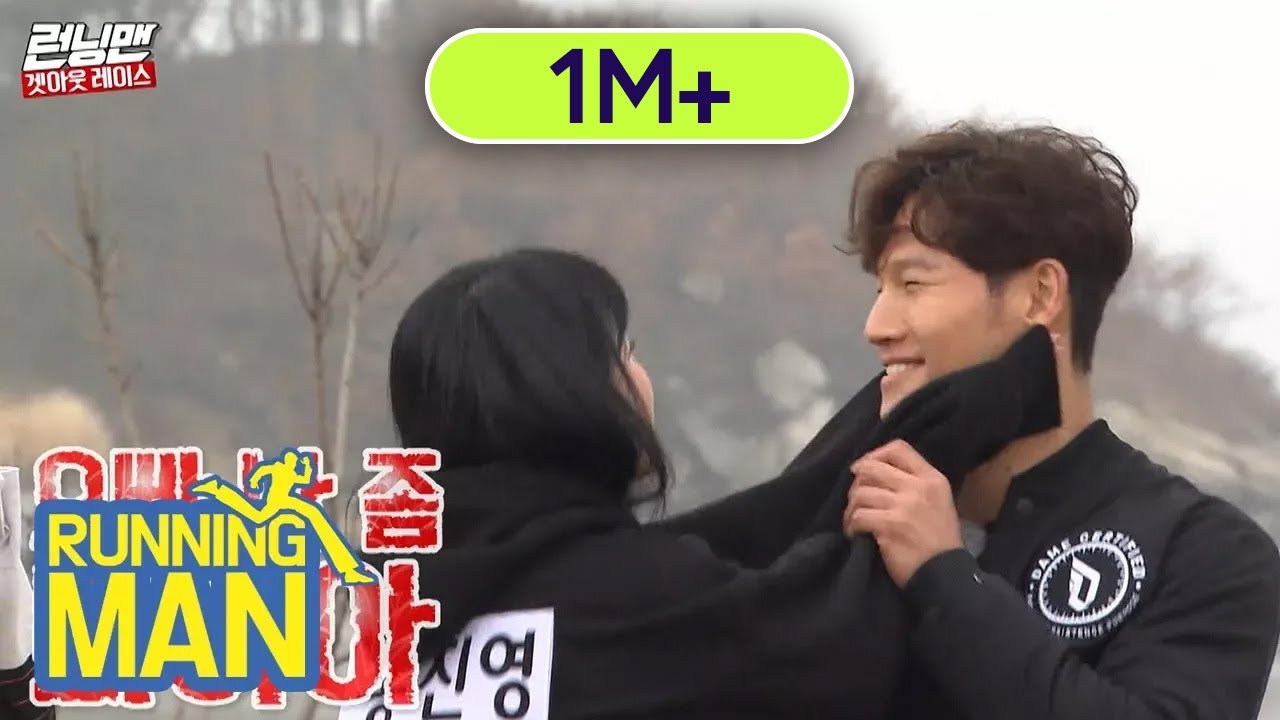 Only Hong Jin Young Can Control Kim Jong Kook [Running Man Ep 396]