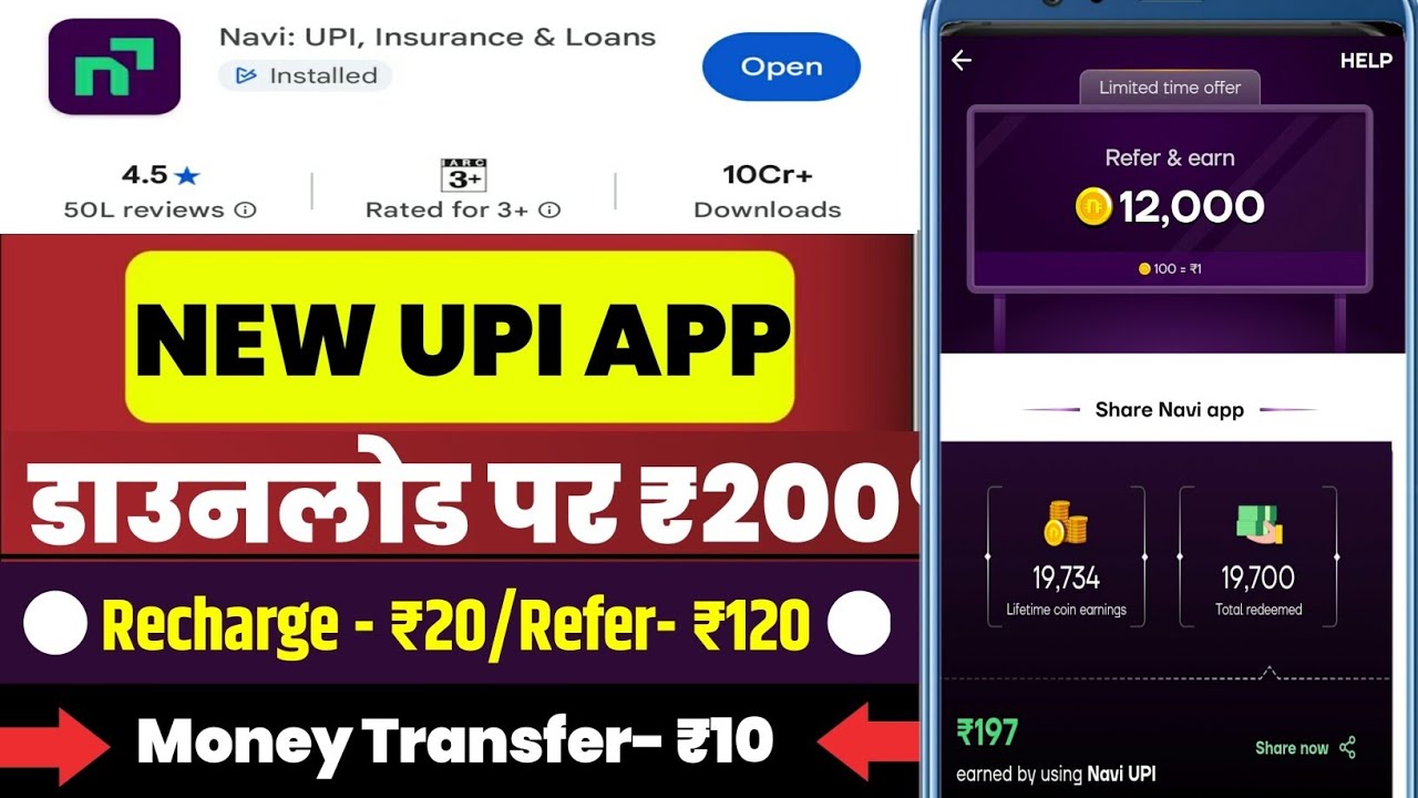 🔥 Navi UPI Cashback Offer 2026 | Navi upi refer and earn program | New money earning App 2026