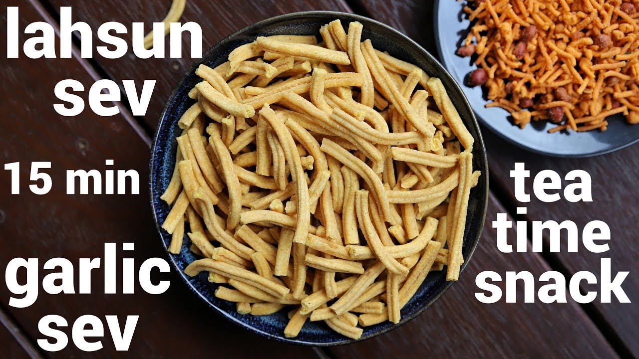 lahsun sev recipe | garlic sev | लसूण शेव | लेहसून सेव | lasun shev | lahsun namkeen
