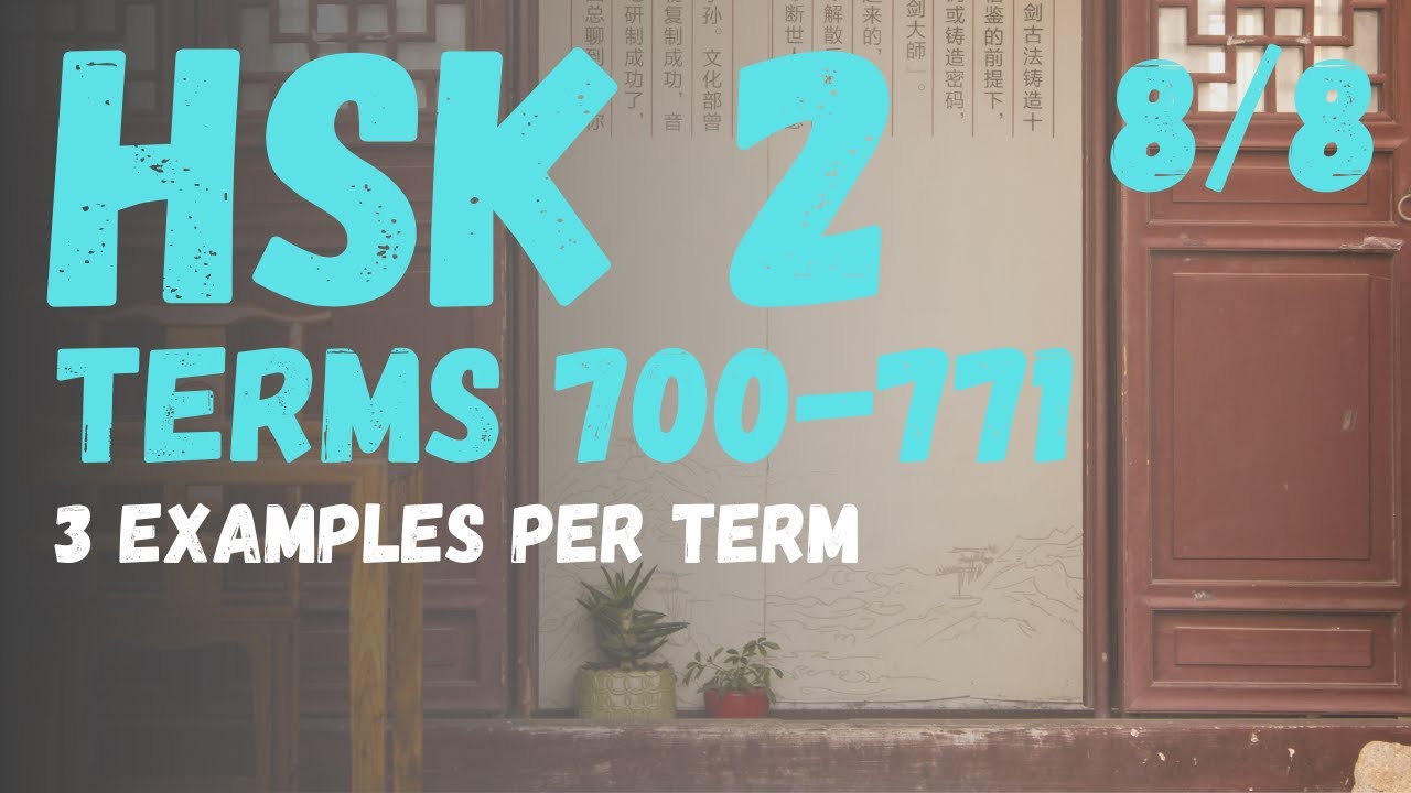 Chinese HSK 2 Lesson | Part 8/8 | Terms 700-771 | Listening Practice