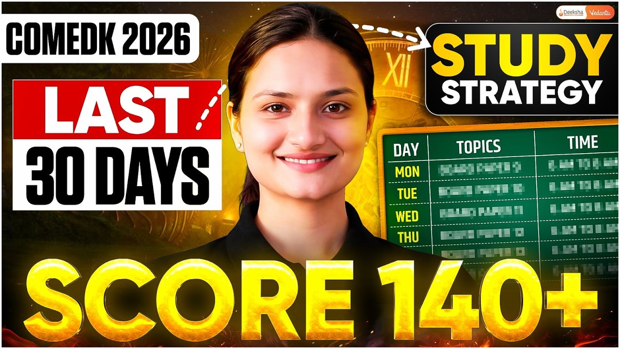 🔥 COMEDK 2026 Last 30 Days Study Strategy 🚀 #comedk2026 #comedk