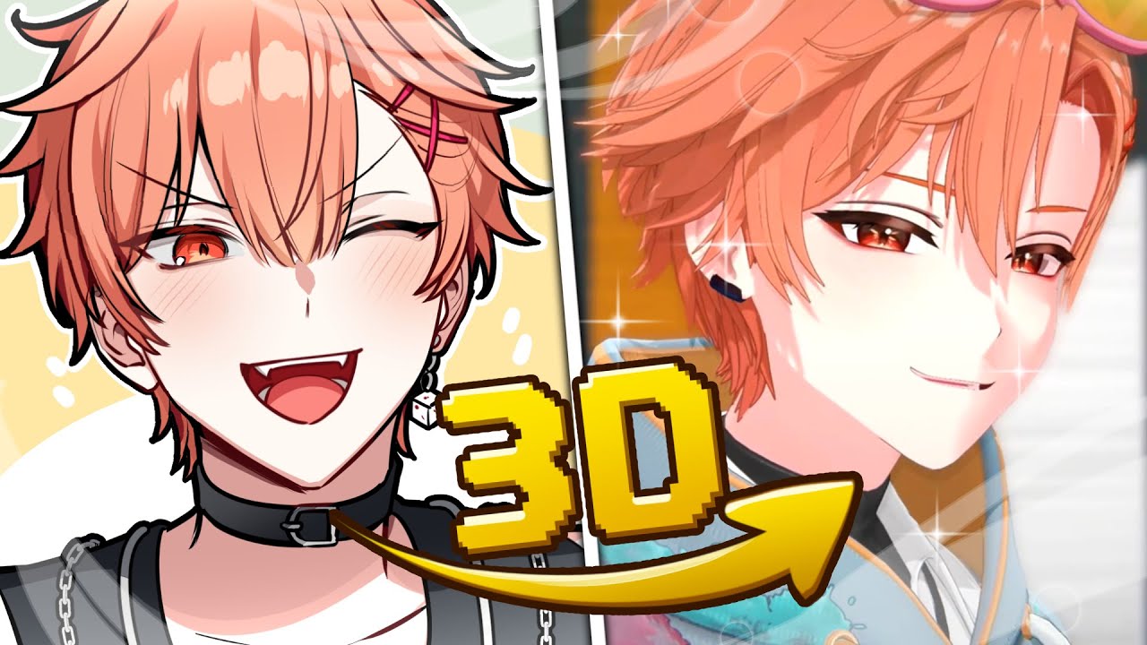 하루토 3D 공개!