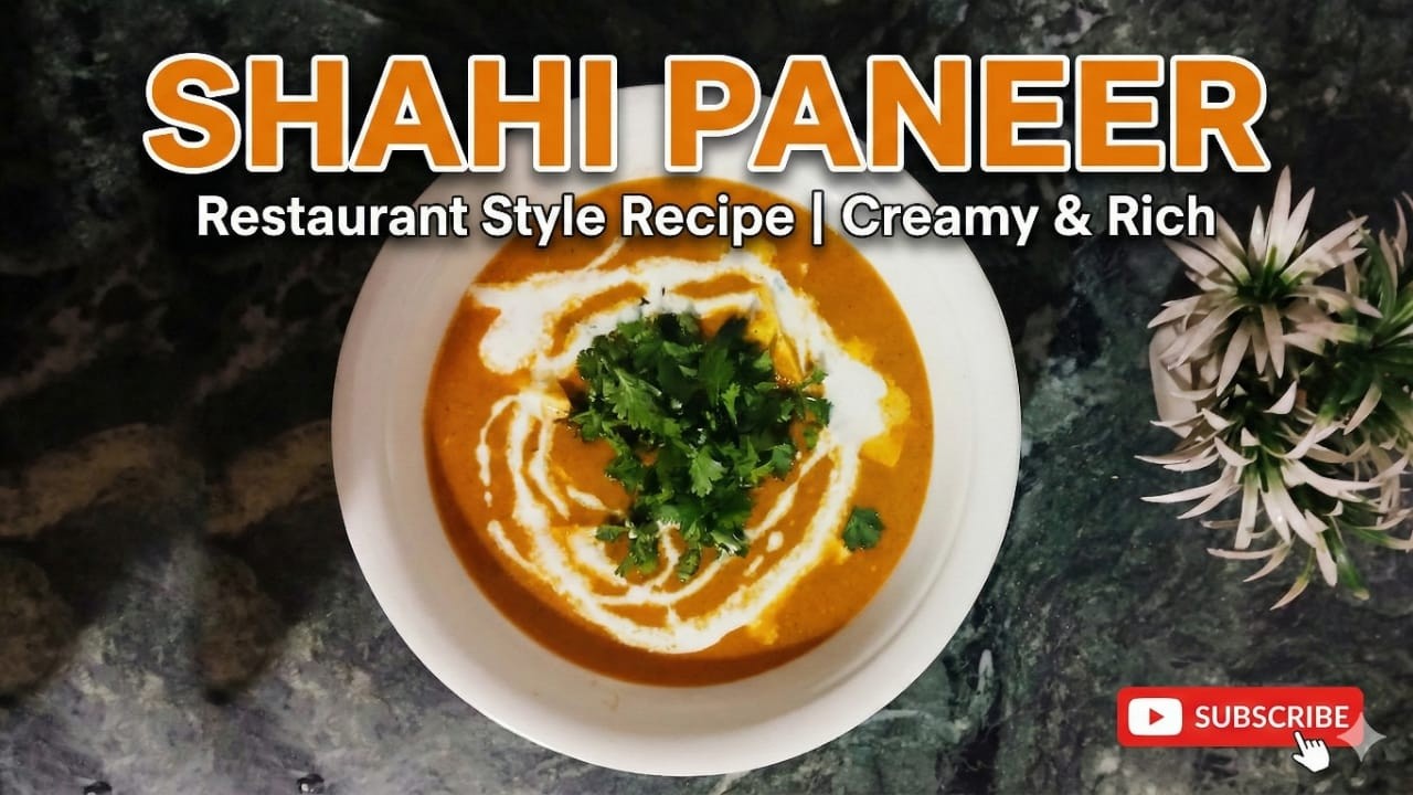 😋शाही पनीर बनाने का सबसे आसान तरीका | 🍛 घर पर बनाएं रेस्टोरेंट जैसा शाही पनीर