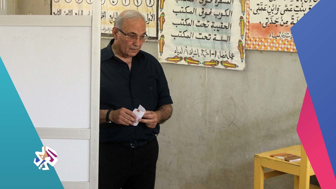 أولى جلسات إعادة محاكمة أحمد شفيق │ بتوقيت مصر