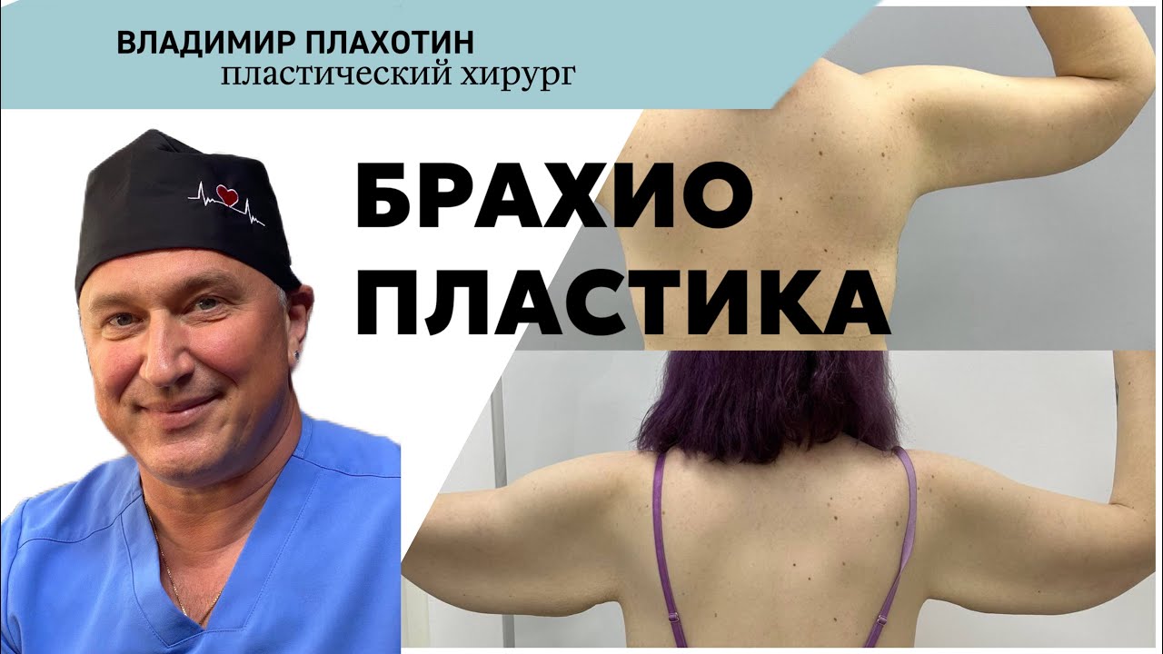БРАХИОПЛАСТИКА// КОГДА СТОИТ ОБРАЩАТЬСЯ К ХИРУРГУ?