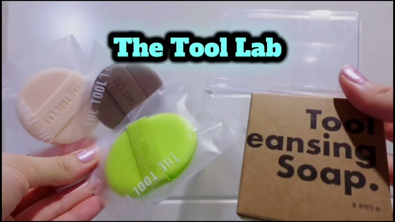✨The tool lab 化妝海綿✨👌//韓國化妝工具//好物推薦💅🏻