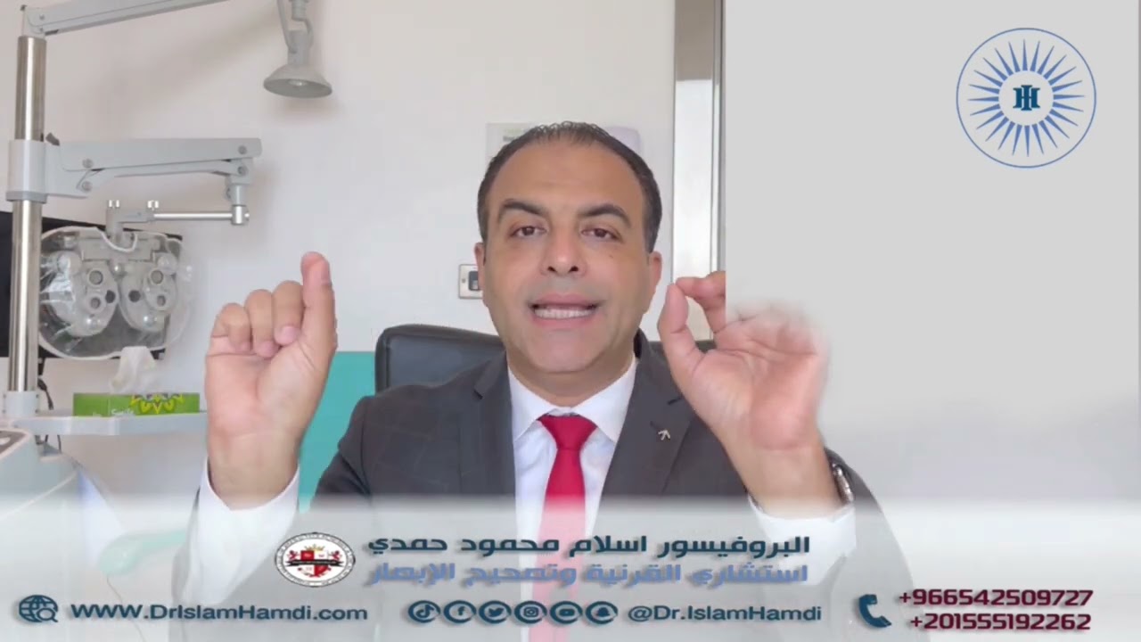 أضرار الحكة الشديدة للعين