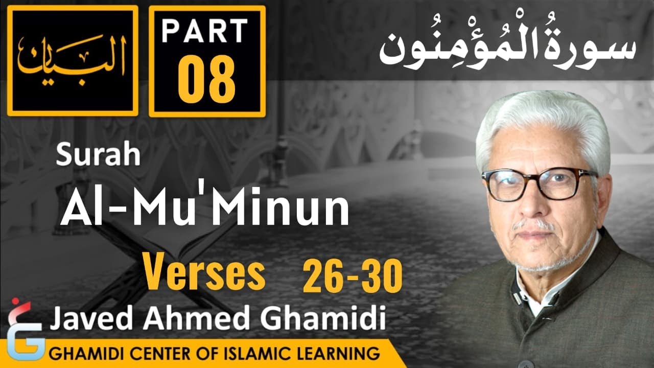 Al-Bayan Class by Javed Ahmed Ghamidi | Surah Al-Mu'Minun – Part 08 – Verses 26–30