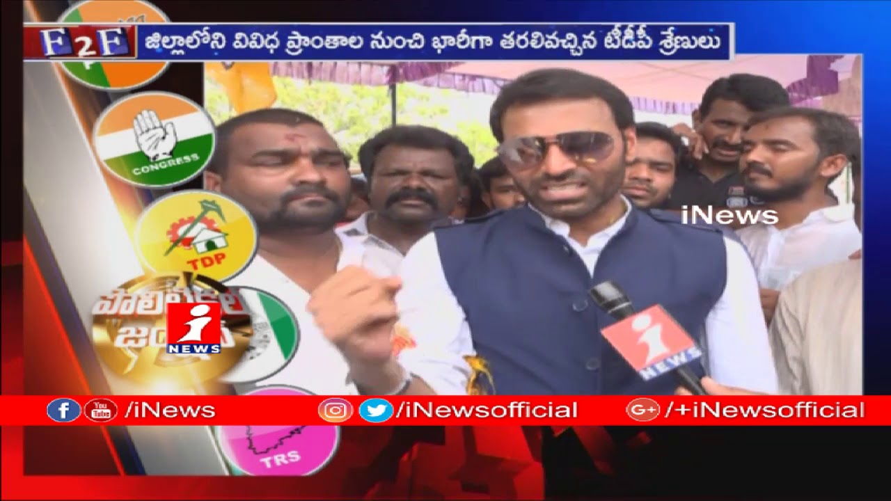 TDP JC Pavan Kumar Reddy Face To Face Over Files Nomination For Anantapur MP Seat | iNews
