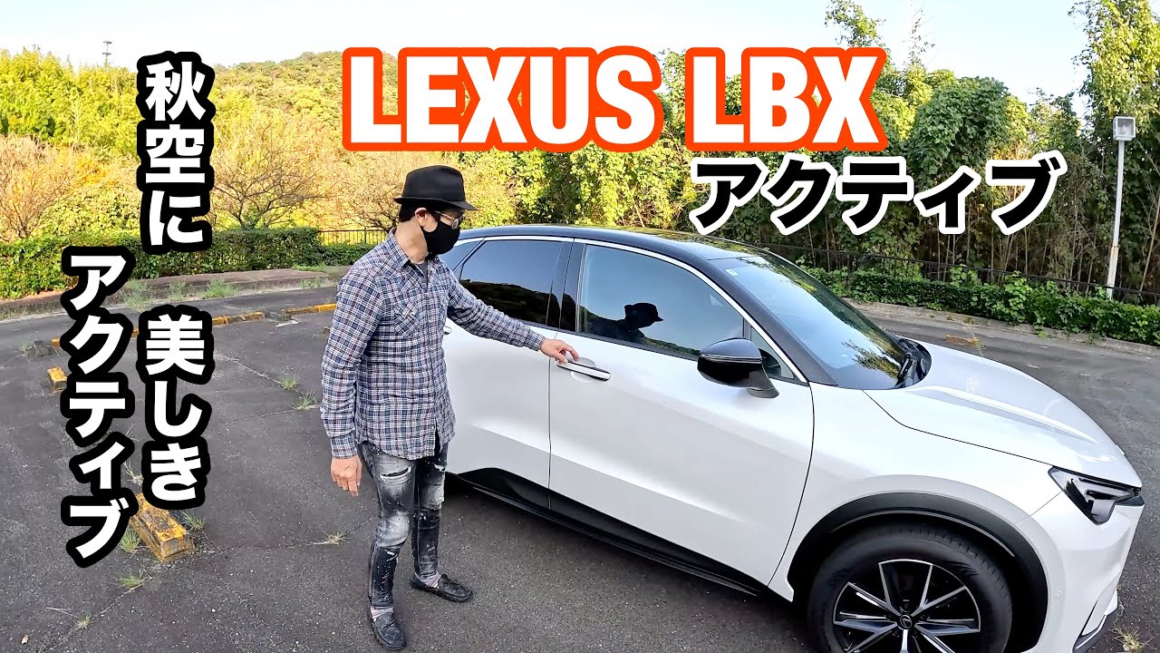 LEXUS LBXアクティブ的内装