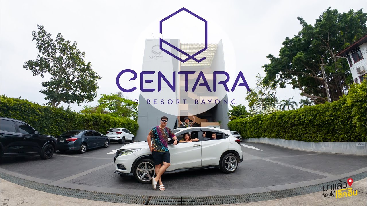 เซ็นทาราคิวรีสอร์ท ระยอง (Centara Q Resort in Rayong) รีสอร์ทติดทะเล | #มาแล้วต้องได้เช็คอิน EP.73