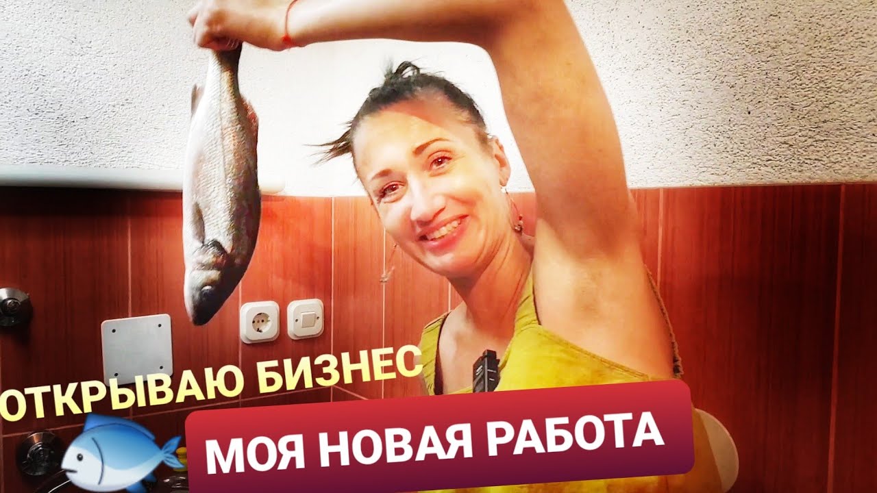 ОТКРЫВАЮ БИЗНЕС В ХОРВАТИИ, ОСТРОВ ВИС. МОЯ НОВАЯ РАБОТА. ВЛОГ ЭЛЕН ЗАМУЖ ЗА ЧЕХА