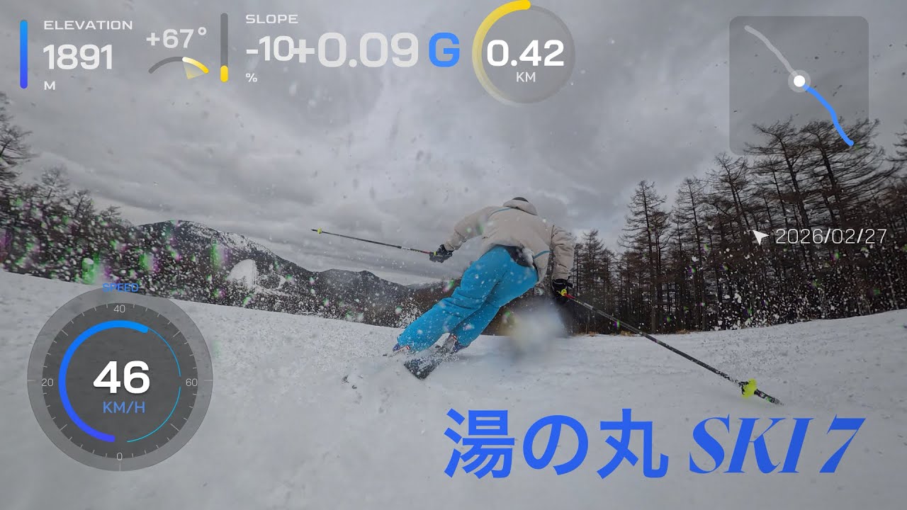湯の丸 SKI 7 (Insta360 X5  自撮り)