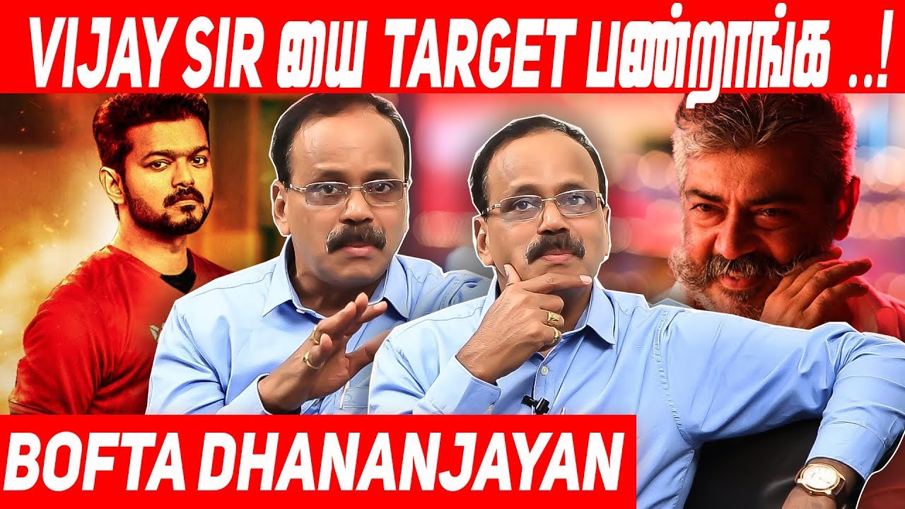 2000 கோடி வசூல் செய்த Tamil Cinema | Exclusive Interview With BOFTA Dhananjayan | 