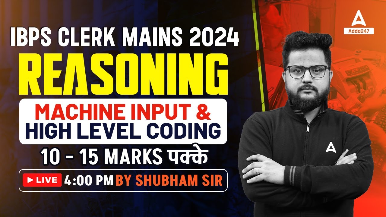 IBPS Clerk Mains 2024 | Reasoning Machine Input and High Level Coding | By Shubham Srivastava