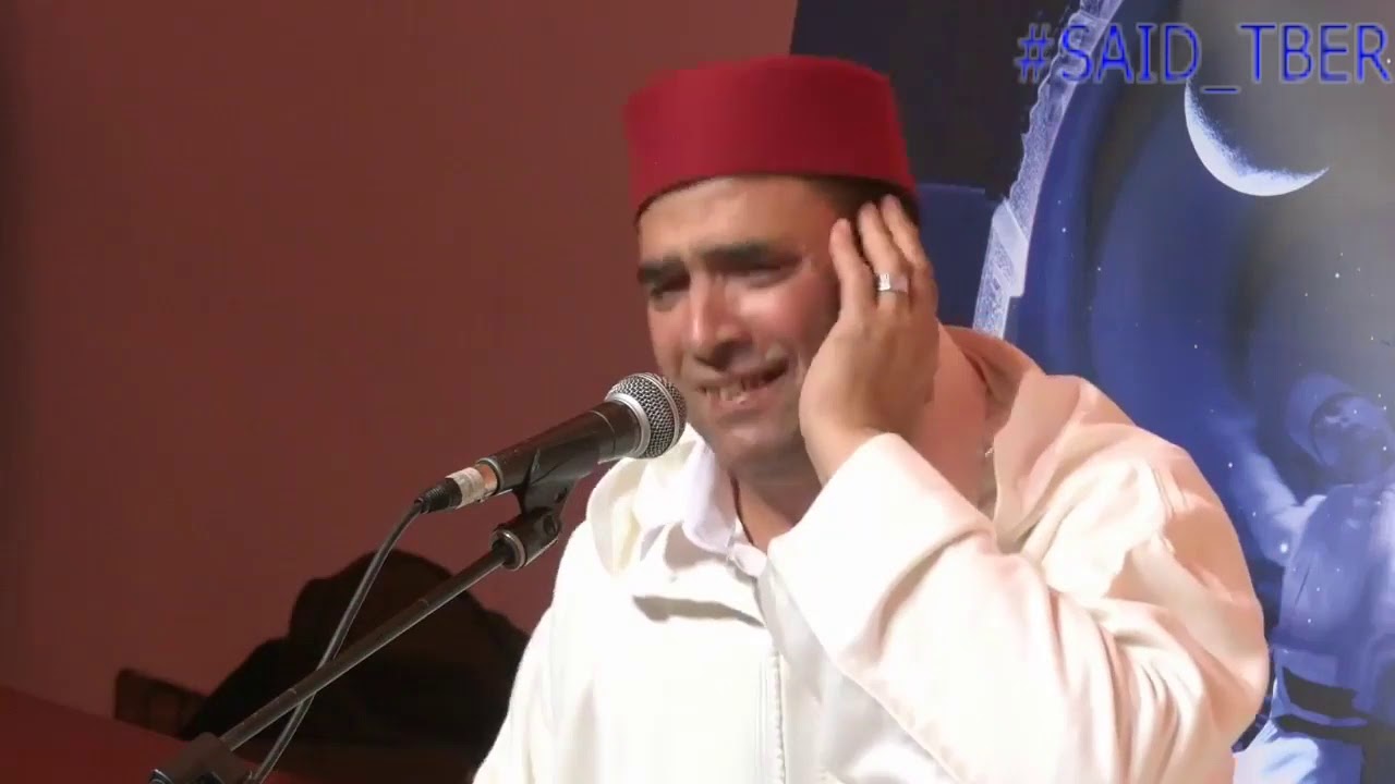 مهرجان فاس للثقافة الصوفية الطريقة الشرقاوية الدورة 12 حصة ممتعة