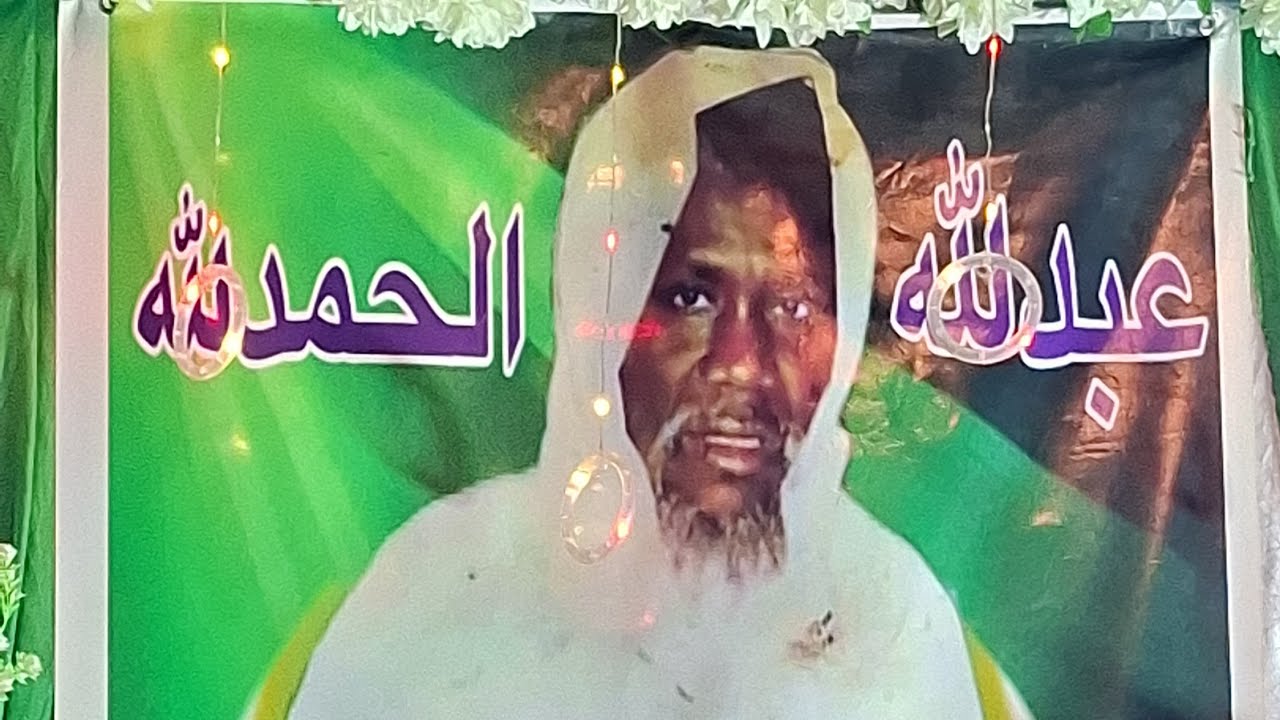 MAGAL KAZOU RAJAB 2026 A TOUBA RITÉ DIAW