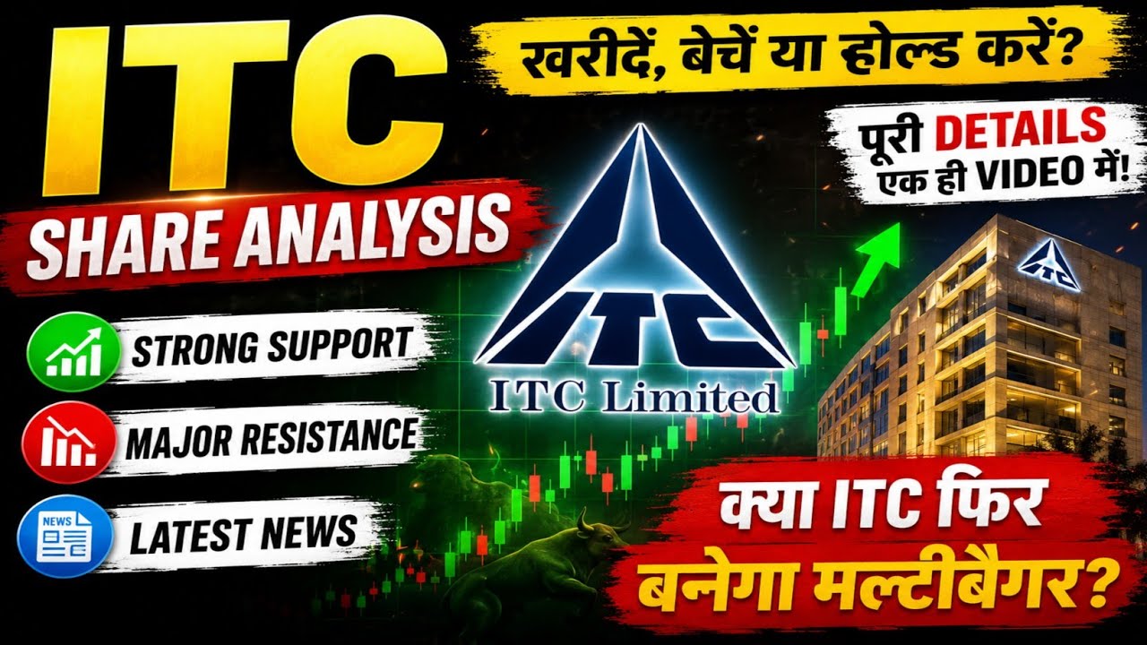 Itc share / itc share latest news / itc share analysis / itc share news / itc share news today / 