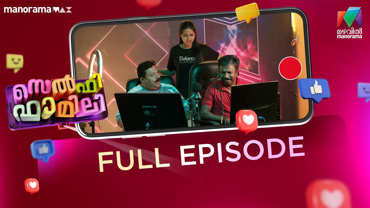 Ep 32 | Selfie Family | Priyan and his friend get ready to do the live streaming.