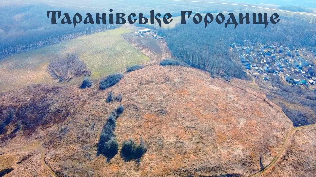 Як скіфи будували фортеці? Таранівське городище розкриває секрети