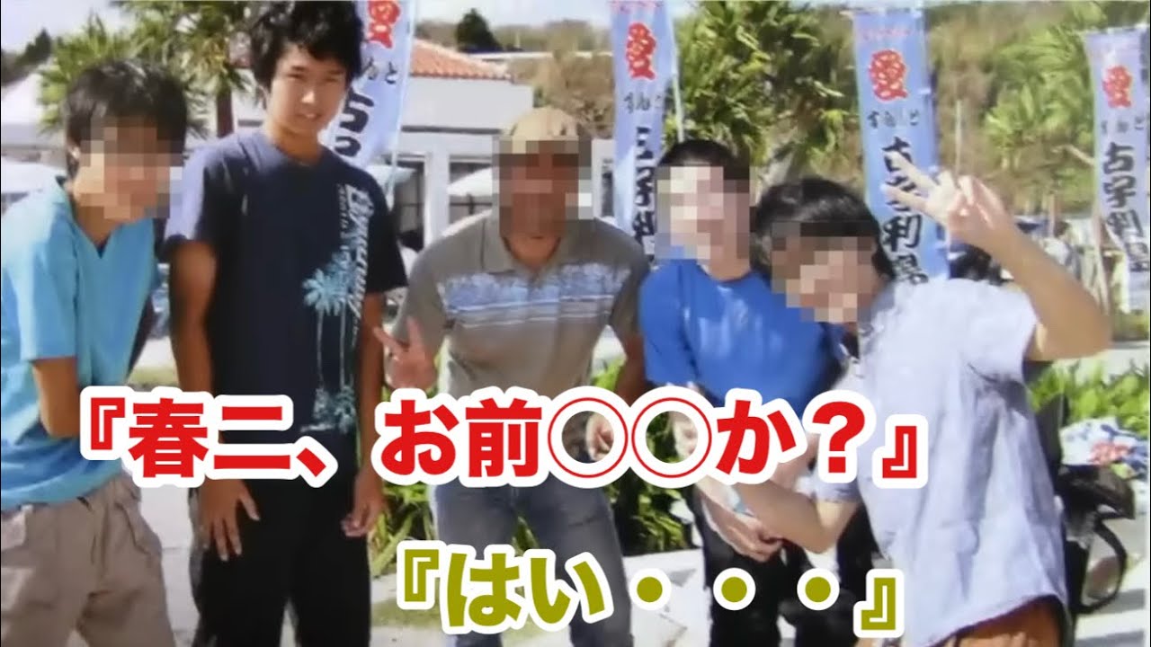 動画では話してない修学旅行エピソード【ステハゲ切り抜き】