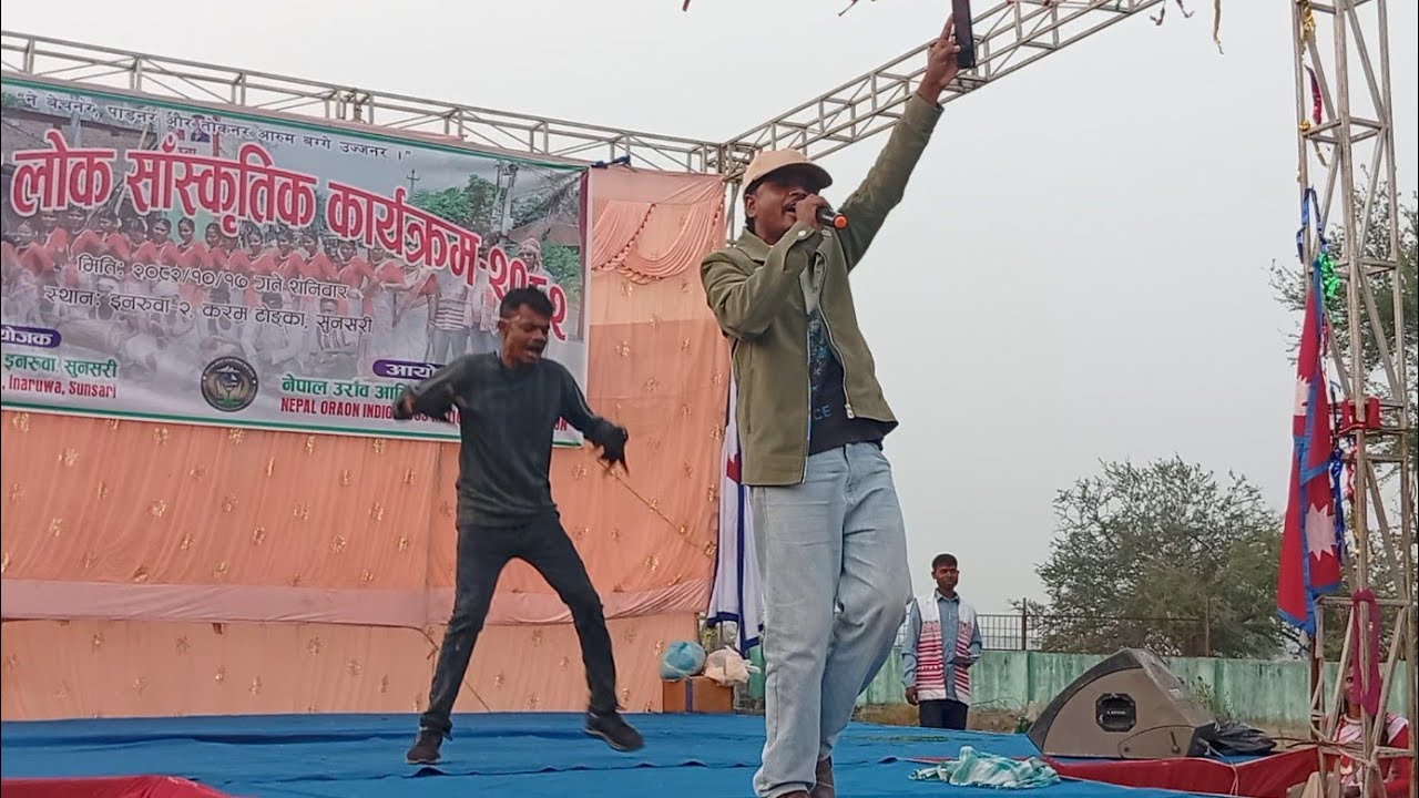 Love hi bimari pello / Singer Sandeep Tirkiya/Kurukh Program Inarwa Sunsari Nepal Stage Program/Uraw
