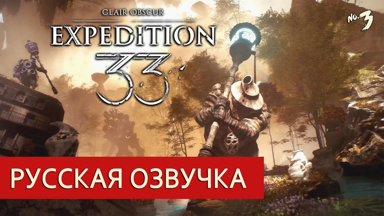 КАК ИГРАТЬ в Clair Obscur: Expedition 33 и ПОБЕЖДАТЬ !! Обучение Советы Фишки